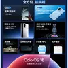 Vorschau OnePlus Ace 6 Vorderansicht Smartphone