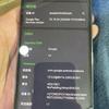 Leistung des Chipsatzes des Google Pixel 10