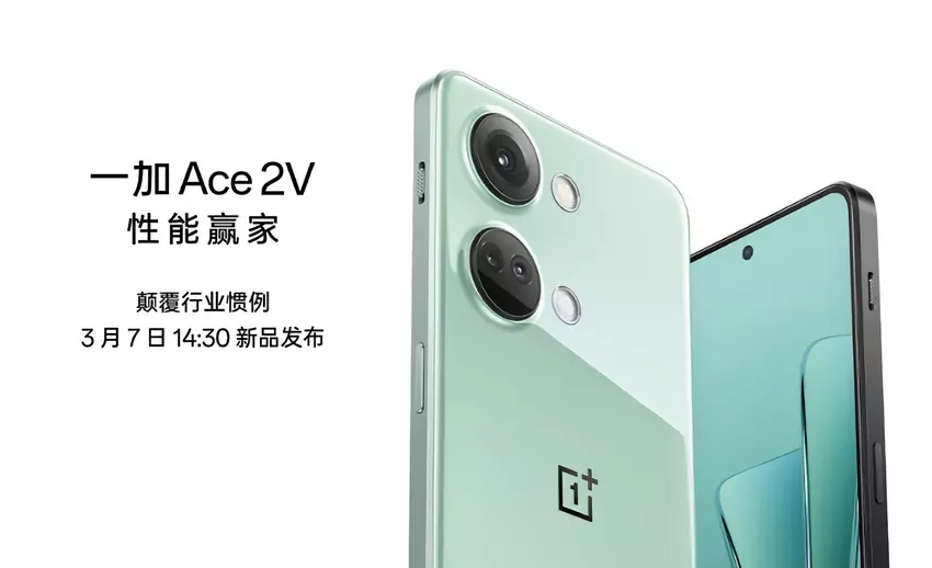 Jetzt offiziell: OnePlus Ace 2V mit 120Hz AMOLED-Bildschirm, MediaTek Dimensity 9000 Chip und 80W-Ladung wird am 7. März enthüllt