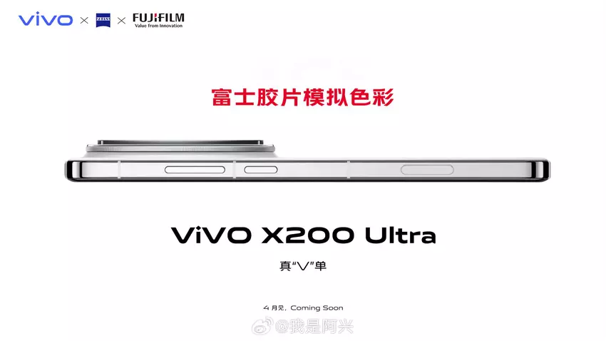 Vivo entwickelt angeblich sein Flaggschiff X200 Ultra in Zusammenarbeit mit dem japanischen Unternehmen Fujifilm