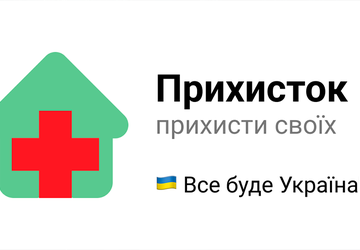 In der Ukraine gibt es einen ...