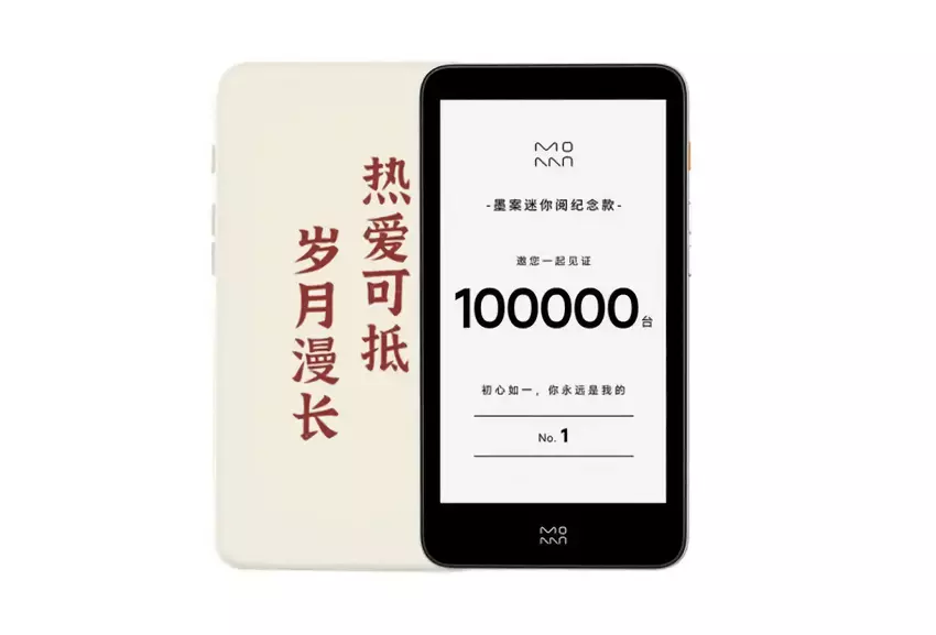 Xiaomi Moaan inkPalm 5 Pro: ein E-Book mit einem 5,2-Zoll-E-Ink-Bildschirm, Bluetooth, Wi-Fi und bis zu 7 Tagen Akkulaufzeit für $209