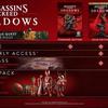 Ubisoft hat eine Deluxe-Collector's Edition von Assassin's Creed Shadows herausgebracht: Fans der Serie werden sie sich nicht entgehen lassen können-8 Ubisoft hat eine Deluxe-Collector's Edition von Assassin's Creed Shadows herausgebracht: Fans der Serie werden sie sich nicht entgehen lassen können-8