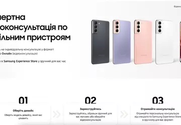 Samsung Experience Store-Kette führt Videoberatung ein