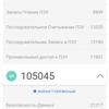 Test Oneplus Nord CE 2 5G: Ein gut sortiertes Smartphone für 250 €-75