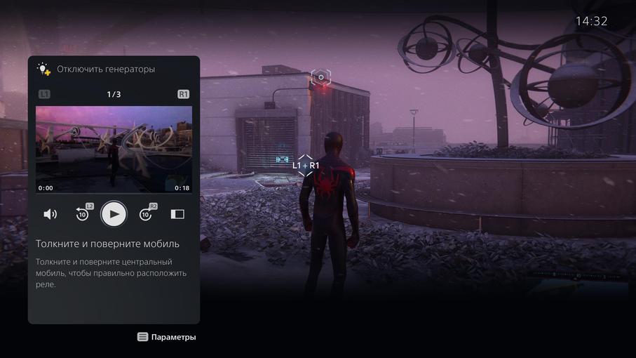 PlayStation 5 Test: Kauf mich, wenn du kannst-84