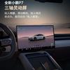 Xpeng P7 Innenraum