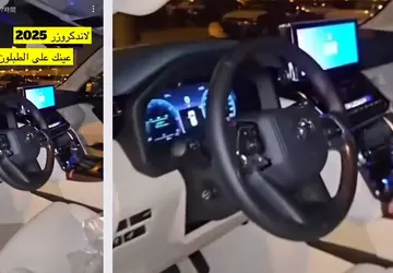 Erstes Foto des aktualisierten Toyota Land ...