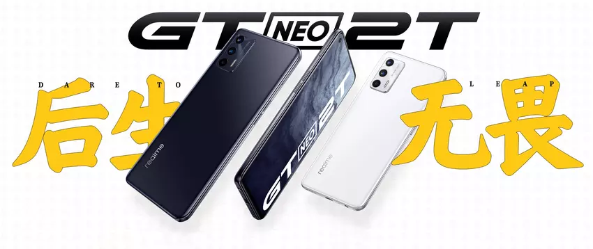 Realme GT Neo 2T: AMOLED-Display mit 120Hz, MediaTek Dimensity 1200 AI-Chip, 65W-Ladegerät und 328 $ Preisschild