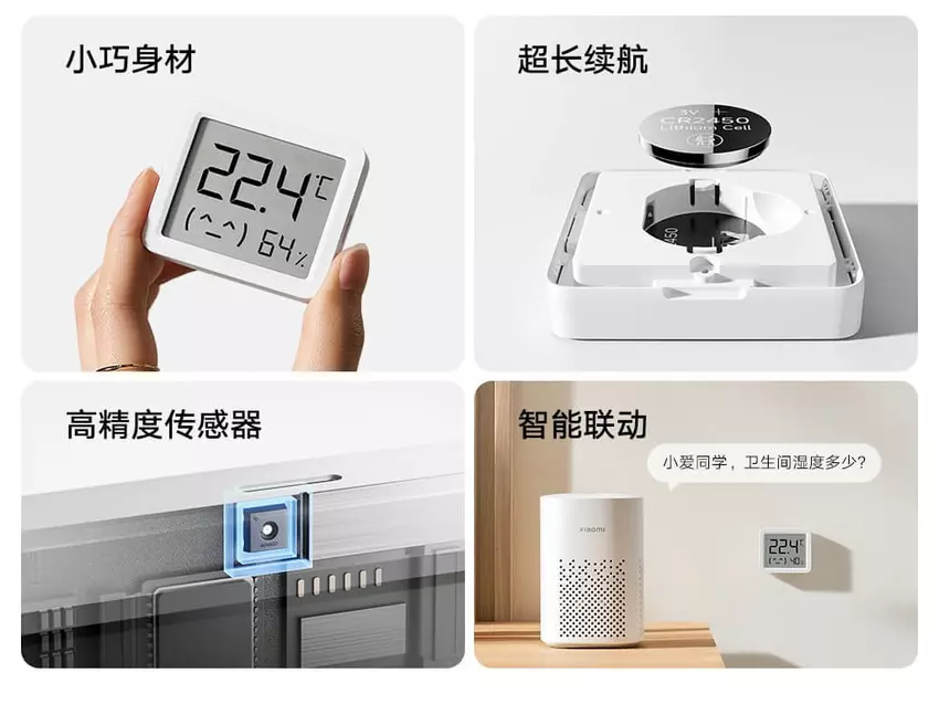 Xiaomi Mijia Smart Temperatur und Luftfeuchtigkeit Sensor 3 Mini