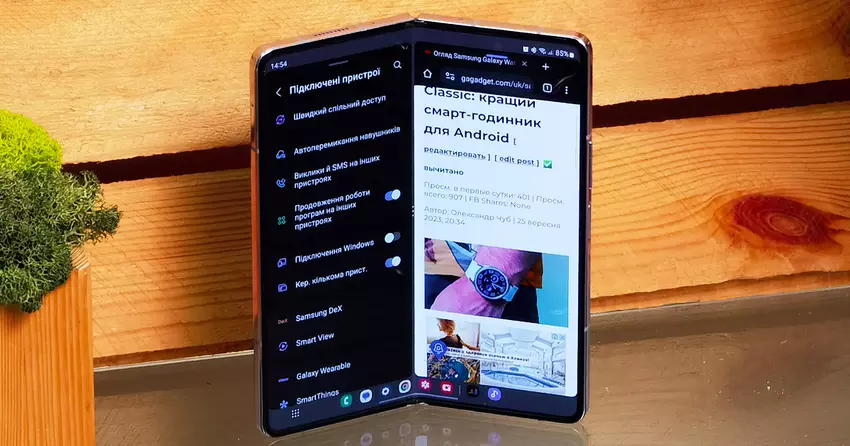 Samsung Galaxy Fold5 im Test: Titelverteidiger in der Schwergewichtsklasse