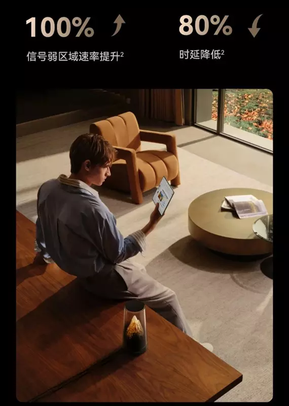 Design Kunstrouter Huawei X3 Pro im Innenraum