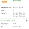 Oneplus Nord 2 Test: Aufladen in 35 Minuten und klassenbeste Kamera-104
