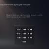 PlayStation 5 Test: Kauf mich, wenn du kannst-223 PlayStation 5 Test: Kauf mich, wenn du kannst-223