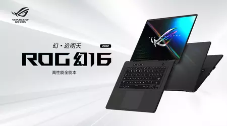 ASUS ROG Magic 16 2022: 16-Zoll-Bildschirm mit 165 Hz, Intel-Chip der 12. Generation und Wi-Fi 6e-Unterstützung für 1575 US-Dollar