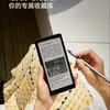 Das BOOX P6 Pro E-Book