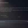 PlayStation 5 Test: Kauf mich, wenn du kannst-343 PlayStation 5 Test: Kauf mich, wenn du kannst-343