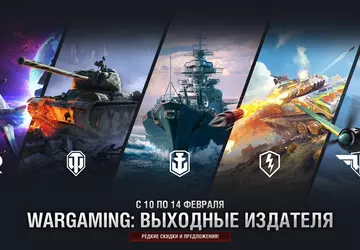 Wargaming veranstaltet zum ersten Mal ein ...