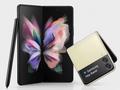 post_big/samsung-galaxy-z-fold-3-and-galaxy-z-flip-3-.jpg