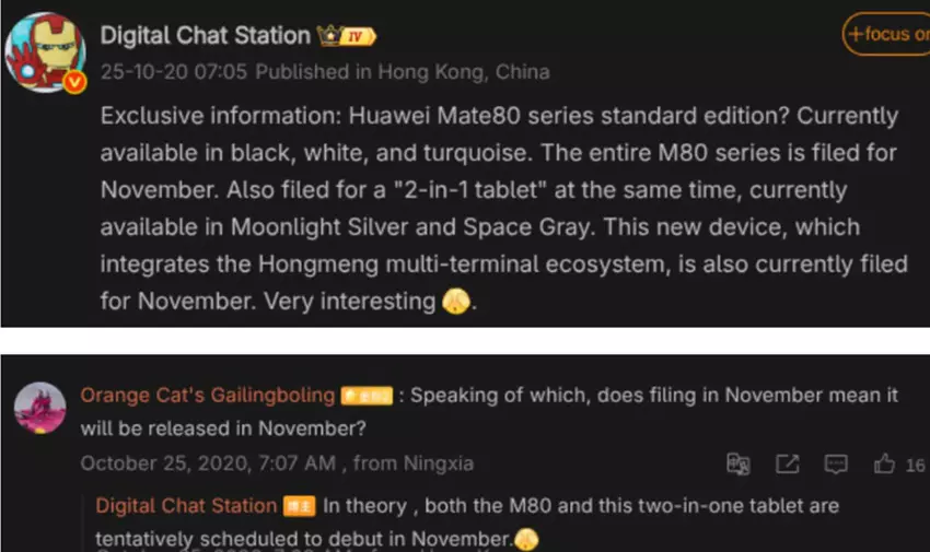 Image about the new Huawei Mate 80 announcement