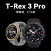 Amazfit hat eine 44-mm-Version der T-Rex 3 Pro mit AMOLED-Display und 10 ATM Wasserdichtigkeit vorgestellt-4 Vorschau Amazfit T-Rex 3 Pro Arctic Gold