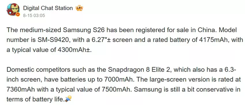 Nachricht von Digital Chat Station über das Galaxy S26 Pro