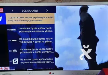 „Das Blut Tausender Ukrainer klebt an ...