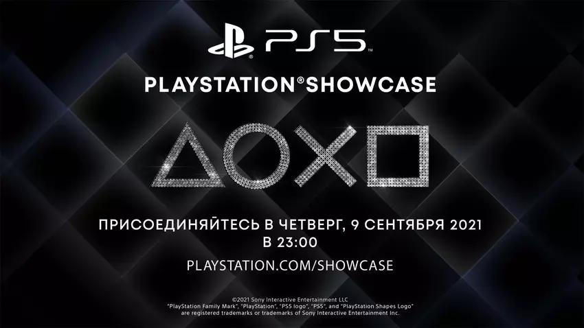Ein Blick in die Zukunft der PS5: Sony veranstaltet ein PlayStation 5-Event
