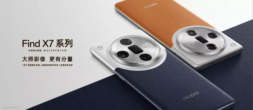 Ein offizielles Bild von einem der OPPO Find X7 Smartphone hat im Internet aufgetaucht