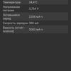 Xiaomi Redmi 10 Test: Der legendäre Budget-Hersteller, jetzt mit einer 50-Megapixel-Kamera-97 Xiaomi Redmi 10 Test: Der legendäre Budget-Hersteller, jetzt mit einer 50-Megapixel-Kamera-97