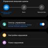 Samsung Galaxy Buds2 im Test: TWS-Miniaturkopfhörer mit aktiver Geräuschunterdrückung-35 Samsung Galaxy Buds2 im Test: TWS-Miniaturkopfhörer mit aktiver Geräuschunterdrückung-35