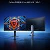 Redmi G24 240Hz Edition