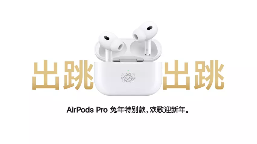Apple veröffentlicht AirPods Pro 2 in limitierter Auflage zu Ehren des chinesischen Neujahrsfestes