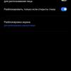 realme GT Neo 2 im Test: 40 Minuten laden und zwei Tage ohne Steckdose-93 realme GT Neo 2 im Test: 40 Minuten laden und zwei Tage ohne Steckdose-93