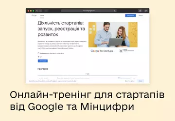 Mintsifra und Google haben kostenlose Online-Schulungen ...