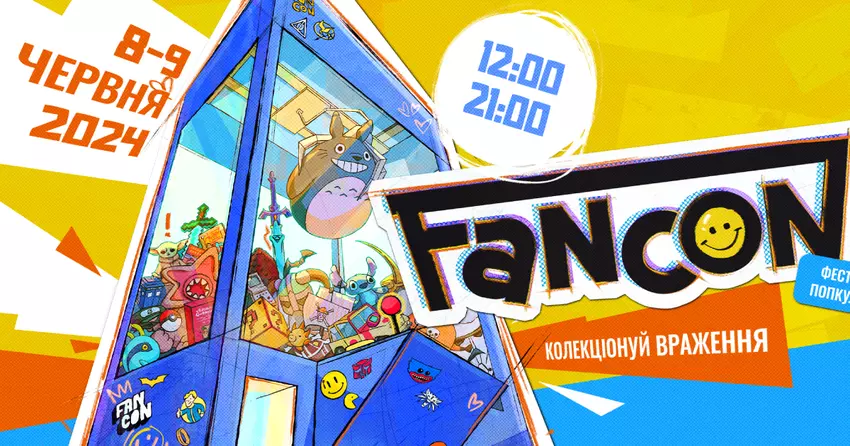 Von Fans für Fans: FANCON, das Festival für Populärkultur, findet zum ersten Mal in Kiew statt und läuft vom 8. bis 9. Juni