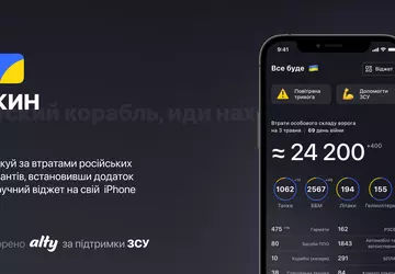 Apple droht, die ukrainische App PKIN ...