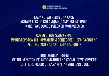 Kasachstan behauptet, Facebook dementiert: Was passiert ...