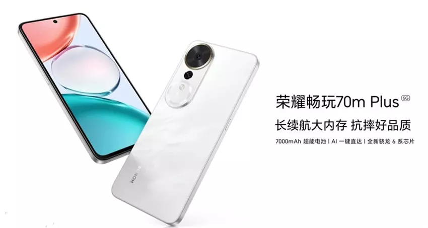Honor Play 70m Plus, ein kostengünstiges Smartphone mit einem 7000 mAh Akku, wurde in China eingeführt