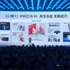 Vorschau RedMagic 11 Pro Display