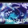 Vorderansicht des Samsung Neo QLED TV QN900F