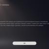 PlayStation 5-Zubehör: So wird das Spielen noch komfortabler-83 PlayStation 5-Zubehör: So wird das Spielen noch komfortabler-83