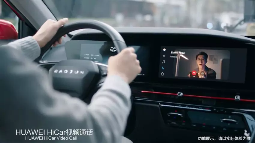 Huawei HiCar wird 2026 in BMW-Fahrzeugen erscheinen