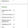Test Oneplus Nord CE 2 5G: Ein gut sortiertes Smartphone für 250 €-110