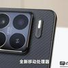 Xiaomi 15S Pro Kameraeinheit