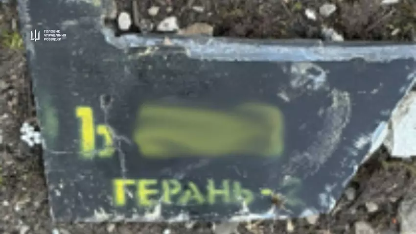 Shahed Trümmer aus der Serie Kommersant. Illustration: GUR