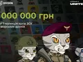 post_big/UACatsDivision.jpg
