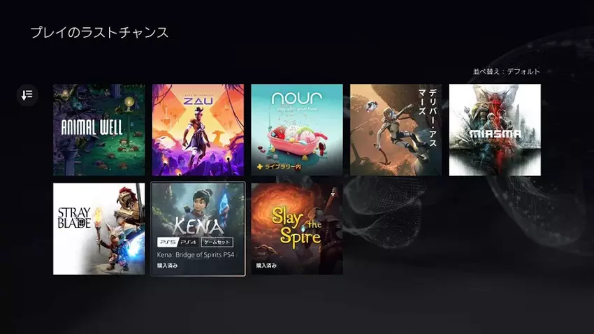 Screenshot von PlayStation