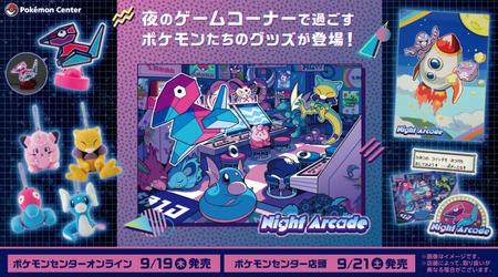 Pokémon Centre Japan führt die neue Produktlinie "Night Arcade" ein, die von Celadon Game Corner inspiriert ist