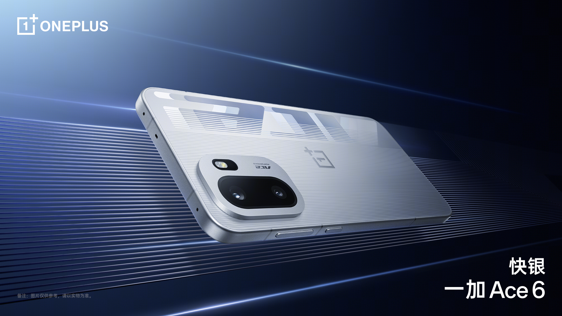 OnePlus Ace 6: Der nächste Sprung in der Smartphone-Innovation?